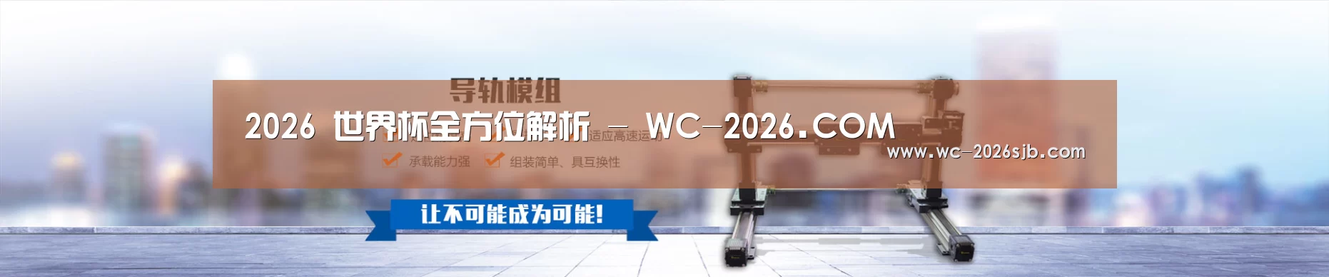 某某机械公司