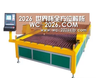 产品名称十九
