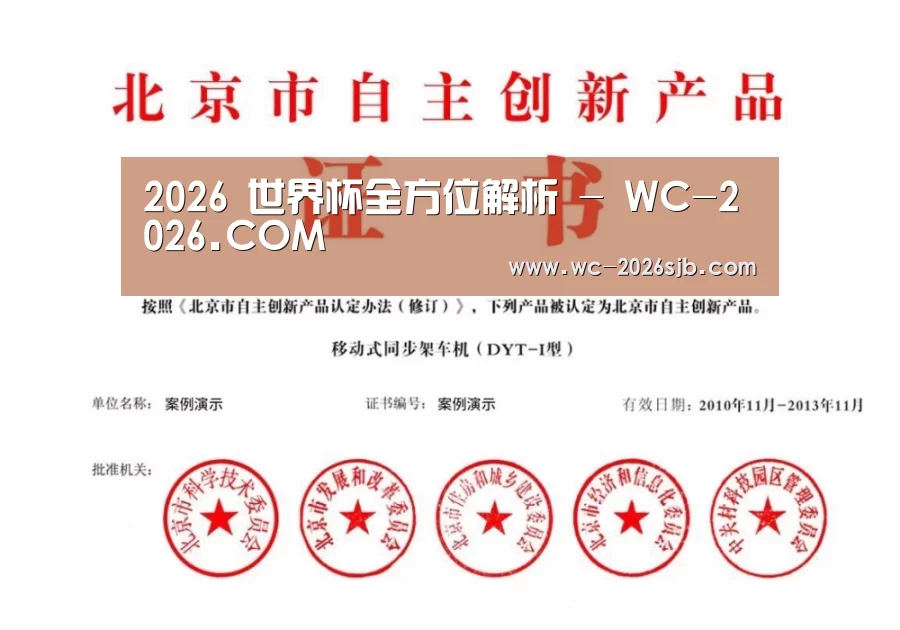 荣誉证书四(图1)