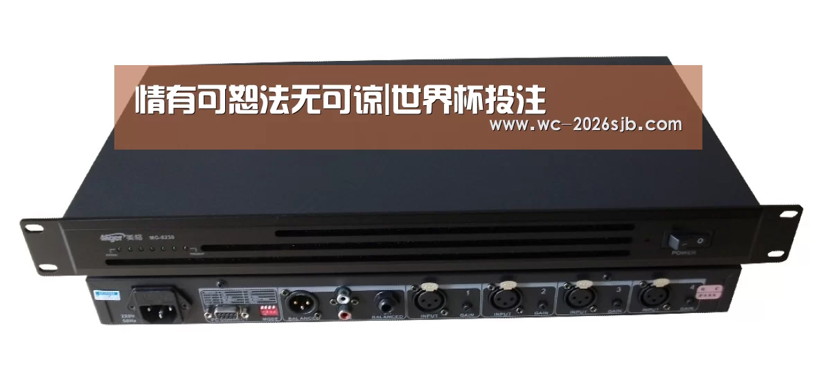 情有可恕法无可谅|世界杯投注(图2) 世界杯买球网站