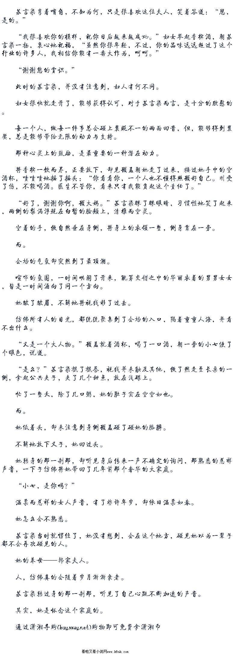 情有可恕法无可谅|世界杯投注(图1) 世界杯外围买球