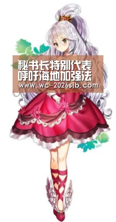 秘书长特别代表呼吁海地加强法治建设 实现平稳过渡_世界杯外围买球(图1) 世界杯投注