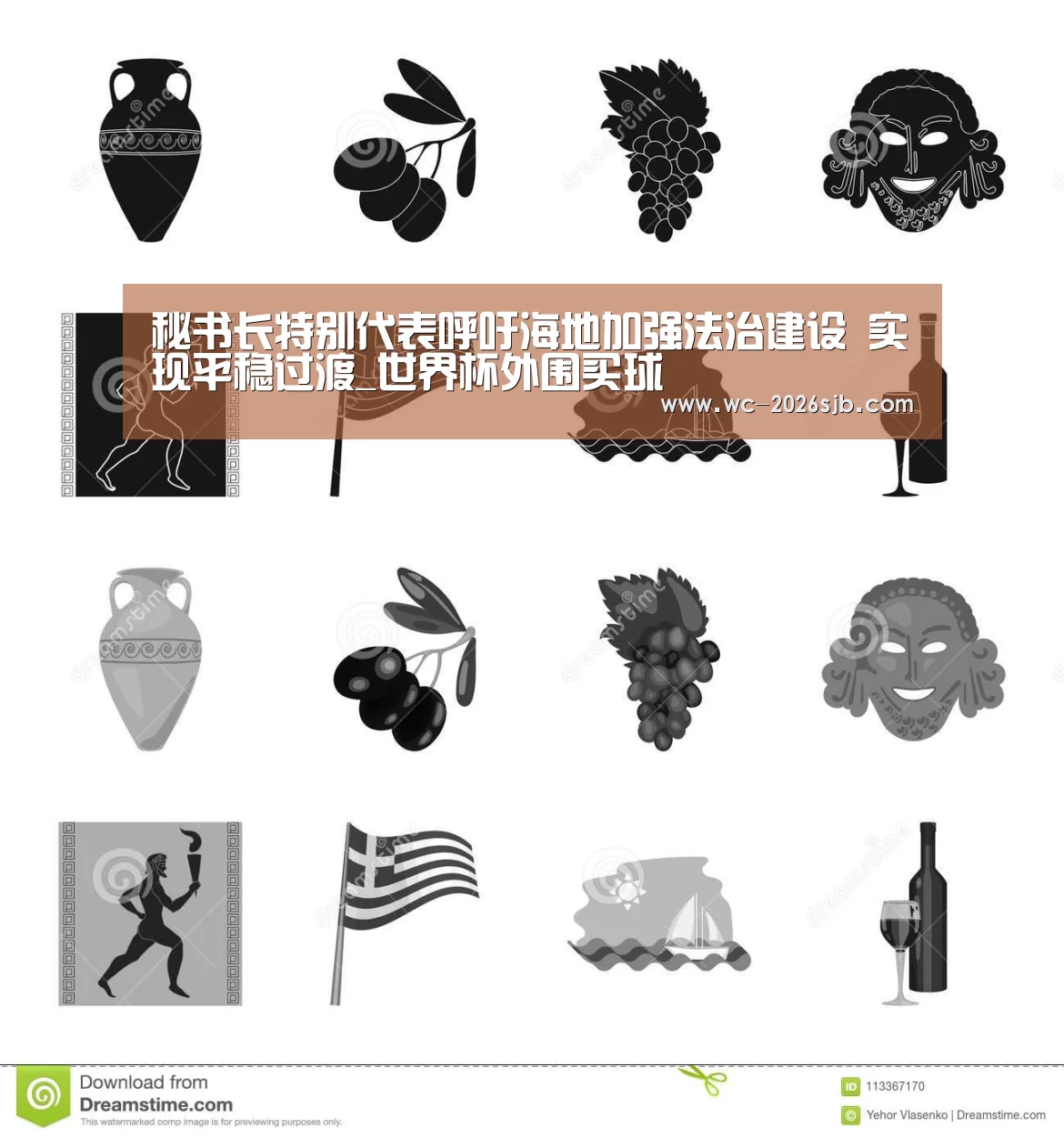 秘书长特别代表呼吁海地加强法治建设 实现平稳过渡_世界杯外围买球(图4) 世界杯买球网站